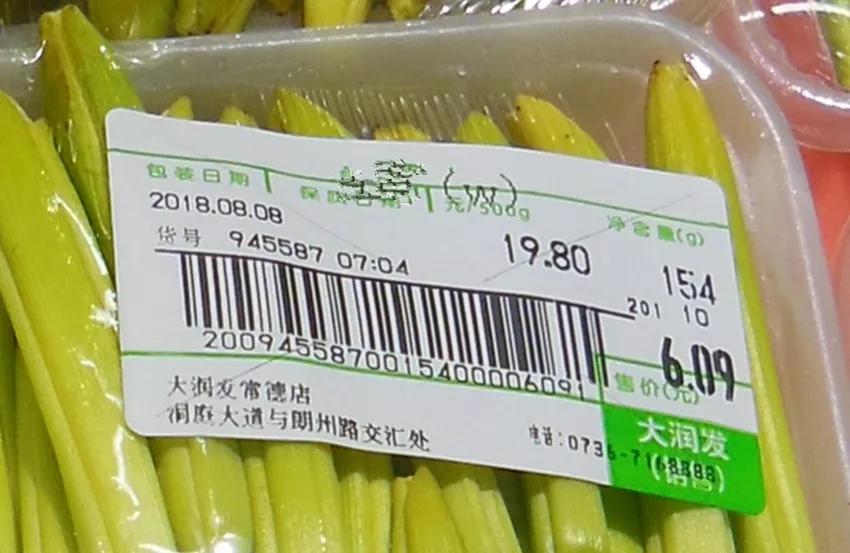 一斤接近20塊，原來它才是最火的國民蔬菜！全國都適種