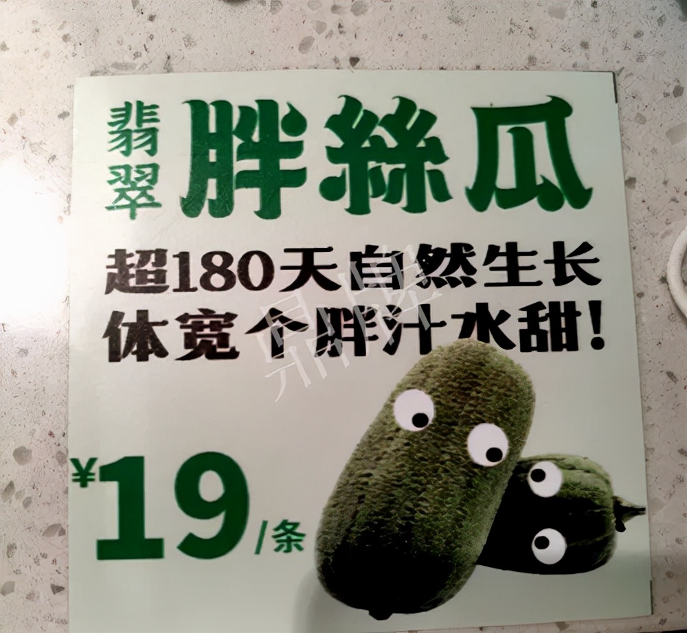 臺(tái)州的曾方明試種新品種，畝收入超過(guò)6萬(wàn)元